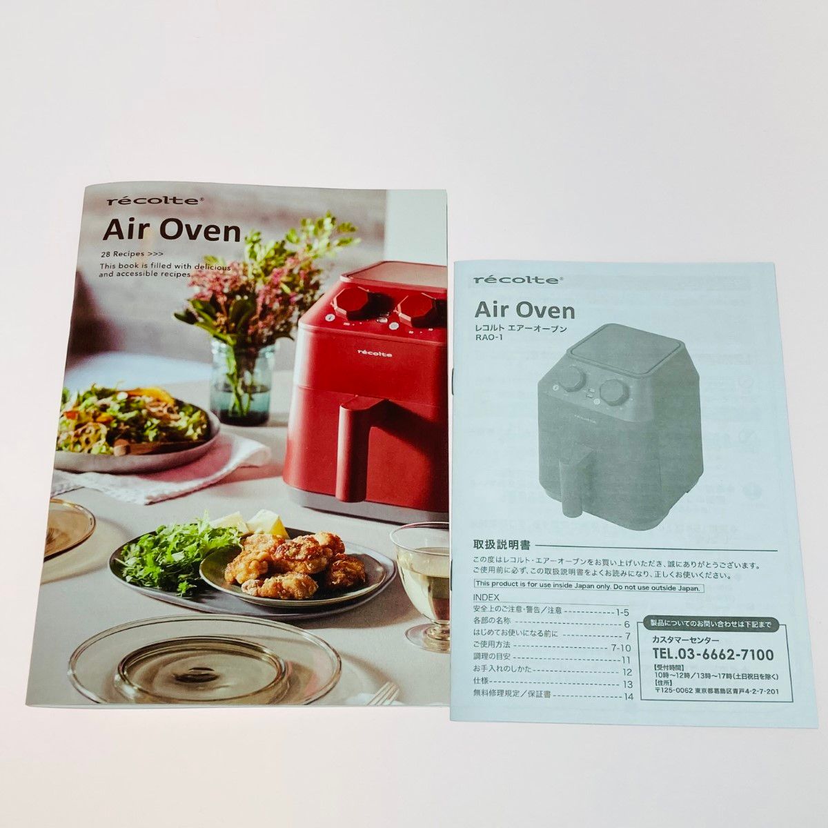 ◎◎recolte レコルト エアーオーブン Air Oven クリーム