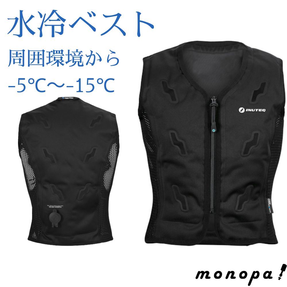 スリーライク注水式冷却ベストSサイズ BCS-X,BODYCOOL SMART-X | 株式会社スリーライク