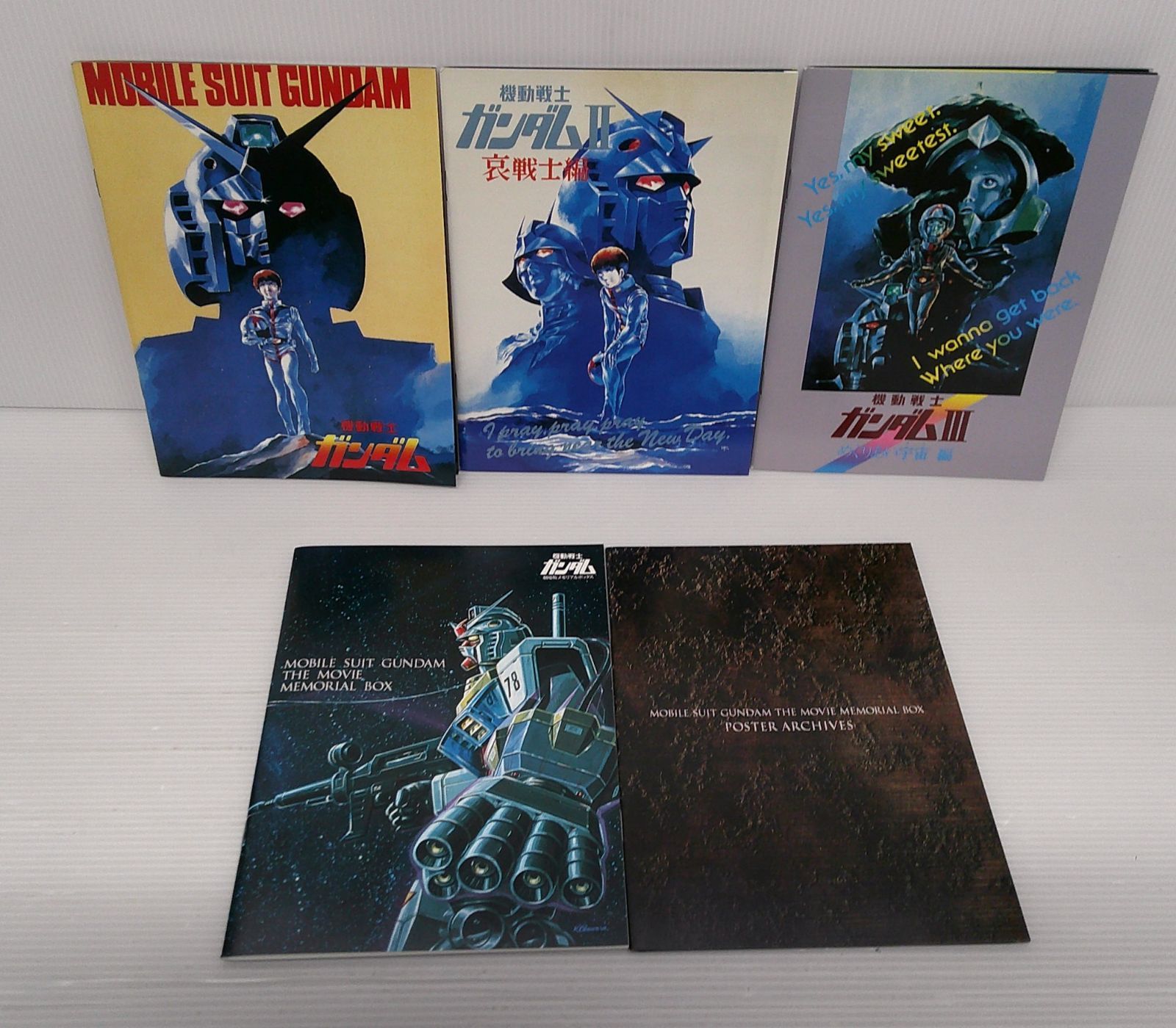 開封品】機動戦士ガンダム 劇場版 メモリアルボックス DVD [限定版