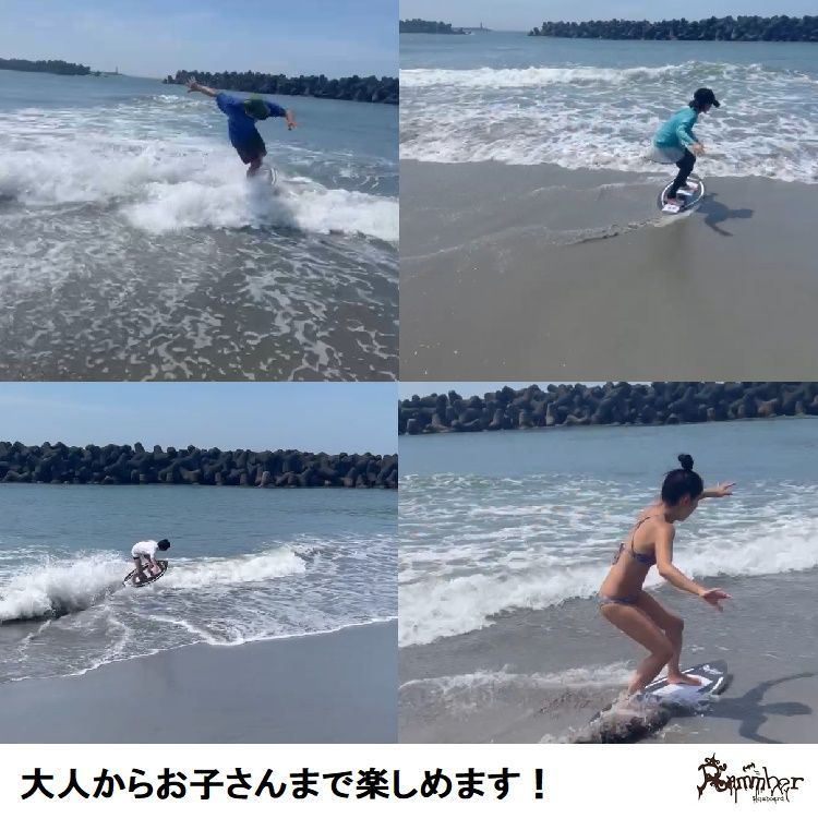 BOARD |