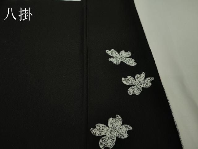 平和屋本店□極上 日本工芸会正会員 大村禎一 訪問着 舞花文 たたき