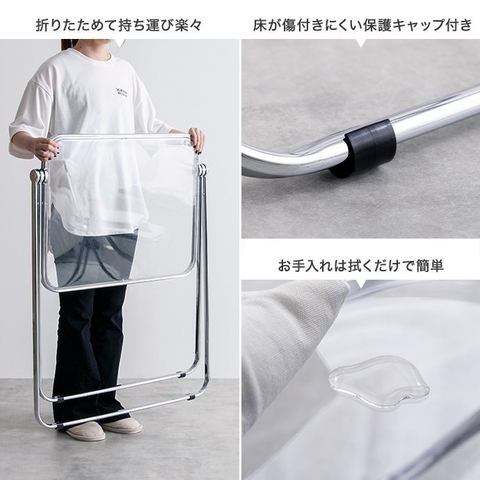 単品