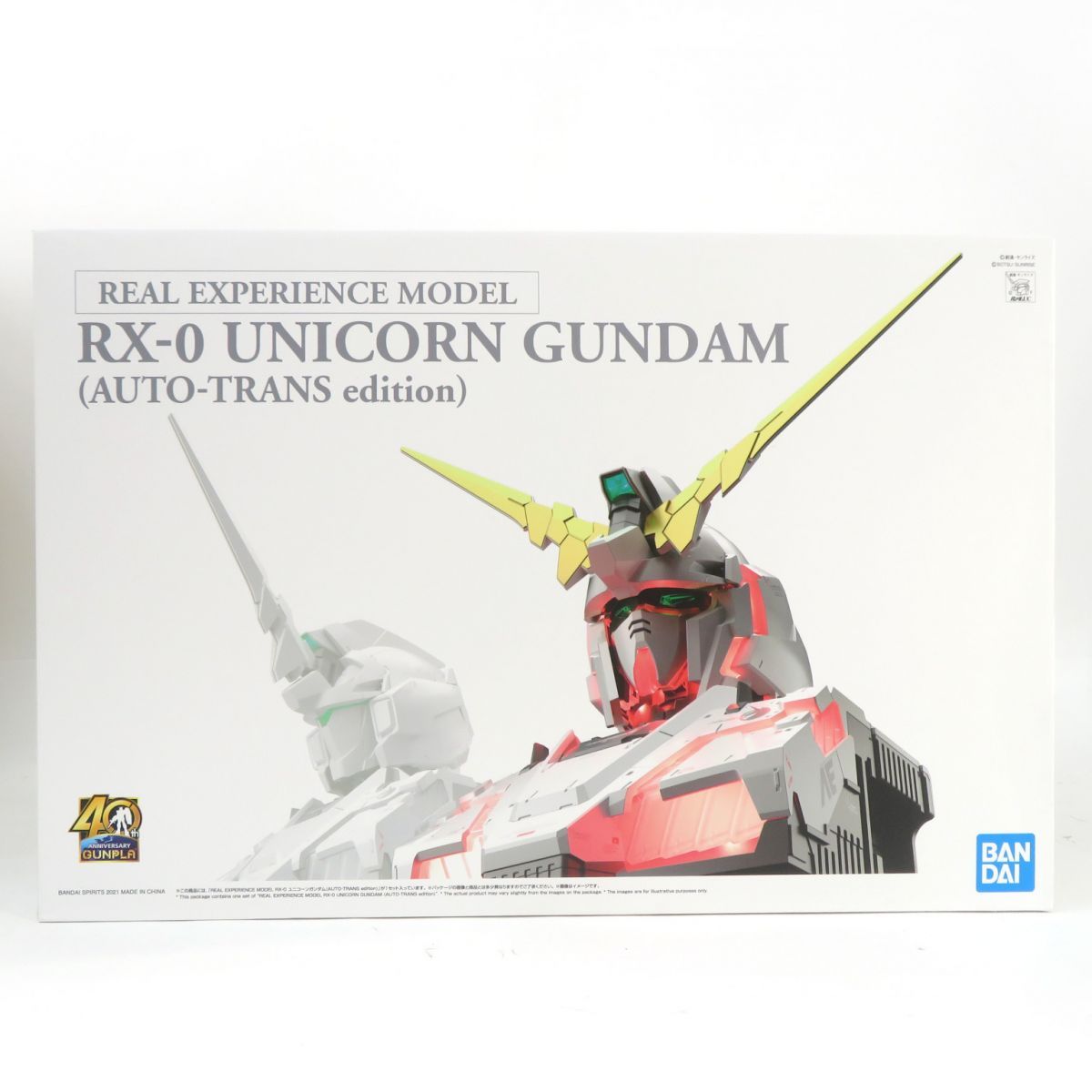 未組立 REAL EXPERIENCE MODEL RX-0 ユニコーンガンダム AUTO-TRANS edition 特典付き 内袋