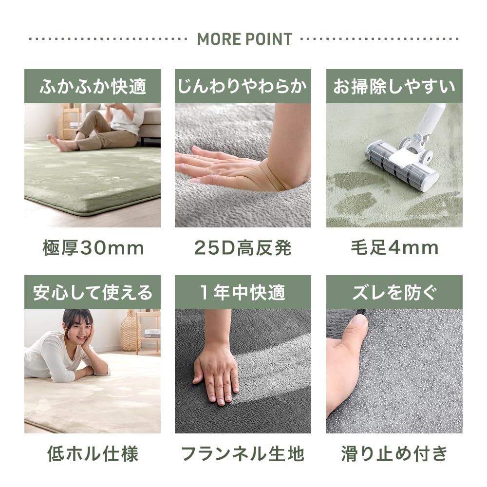 200×300cm お掃除ロボ対応