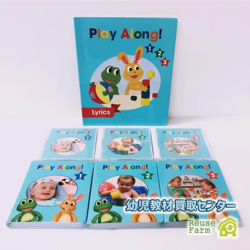 美品 新子役 プレイアロング DVD CD PLAYALONG DWE お試し商品】プレイ
