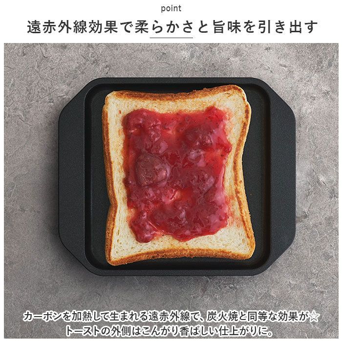 新品未使用 あやせものづくり研究会 スミトースター 遠赤外線 炭火焼き  