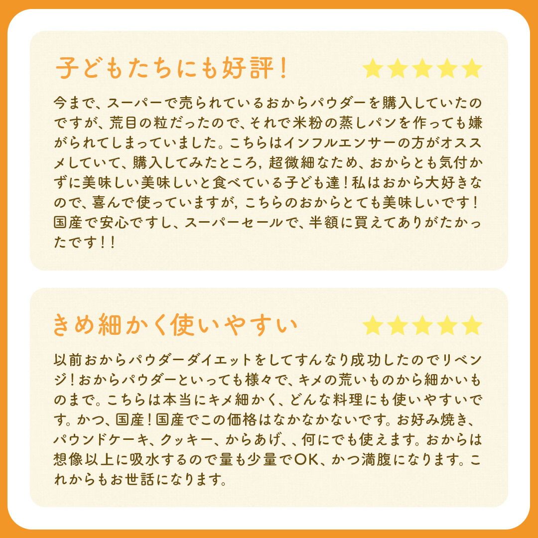 糖質オフ