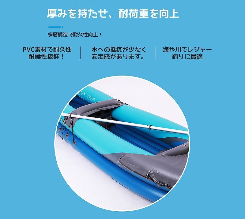 パドル付き 325cm×76cm×48cm