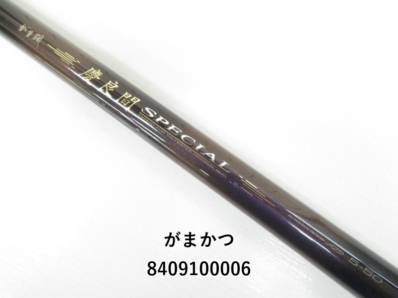 がまかつ がま磯 慶良間スペシャル 5-50 (04-8409100006) - メルカリ