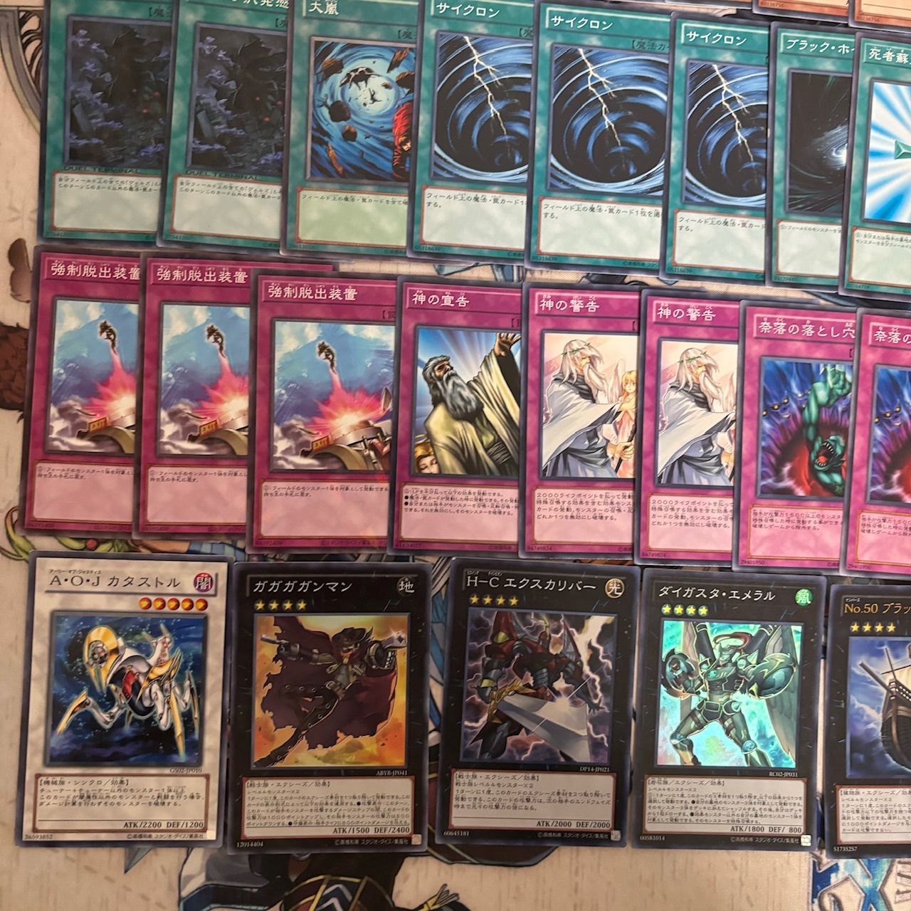ヴェルズ 1209環境 ゲートボール 構築済みデッキ 遊戯王 nvq8 16