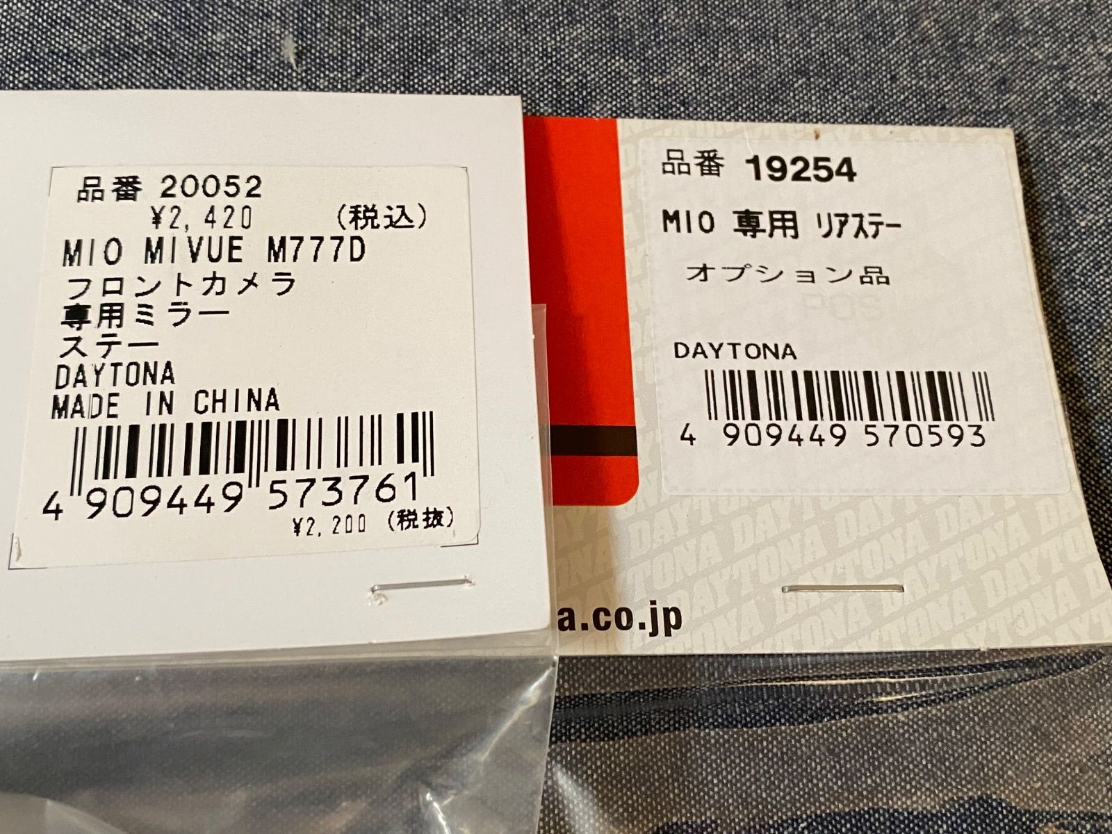 ドラレコ