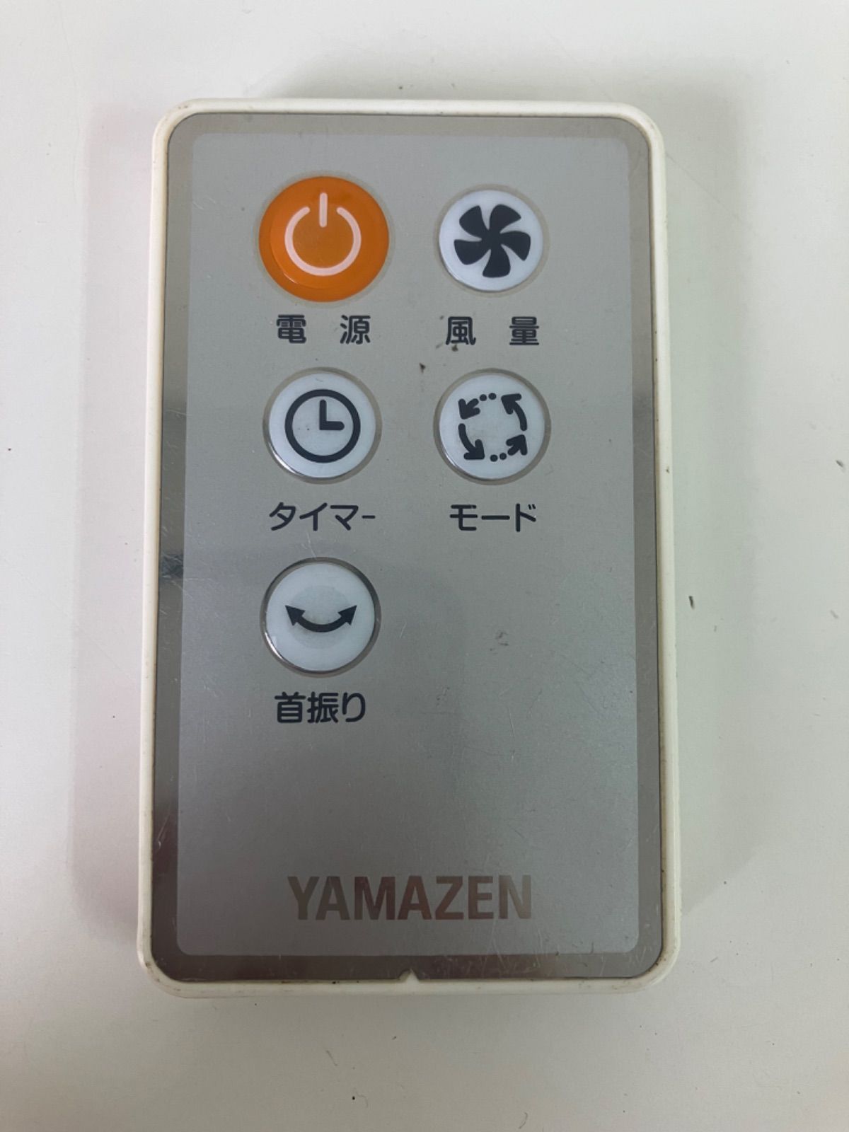 YAMAZEN 山善 扇風機リモコン 型番不明 - メルカリ YAMAZEN 山善 扇風機リモコン 型番不明 - メルカリ