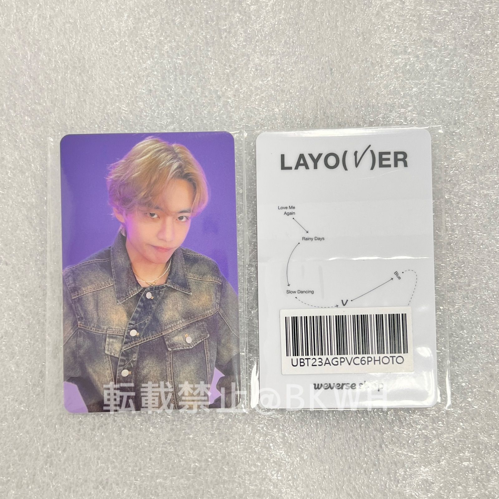 BTS V  テテLayover Weverse特典　 PVC トレカ