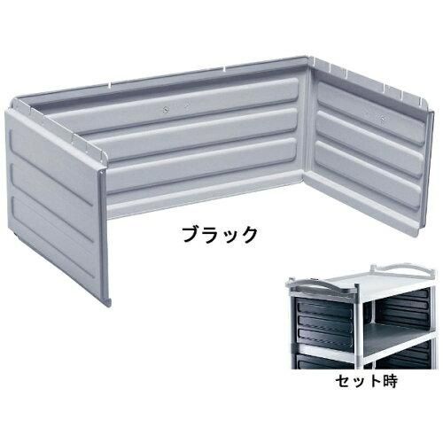 3営業日で発送 Cambro ＢＣ３４０ＫＤ用シェルフパネルセットＢＣ３４０ＫＤＰ ブラック HKC6302