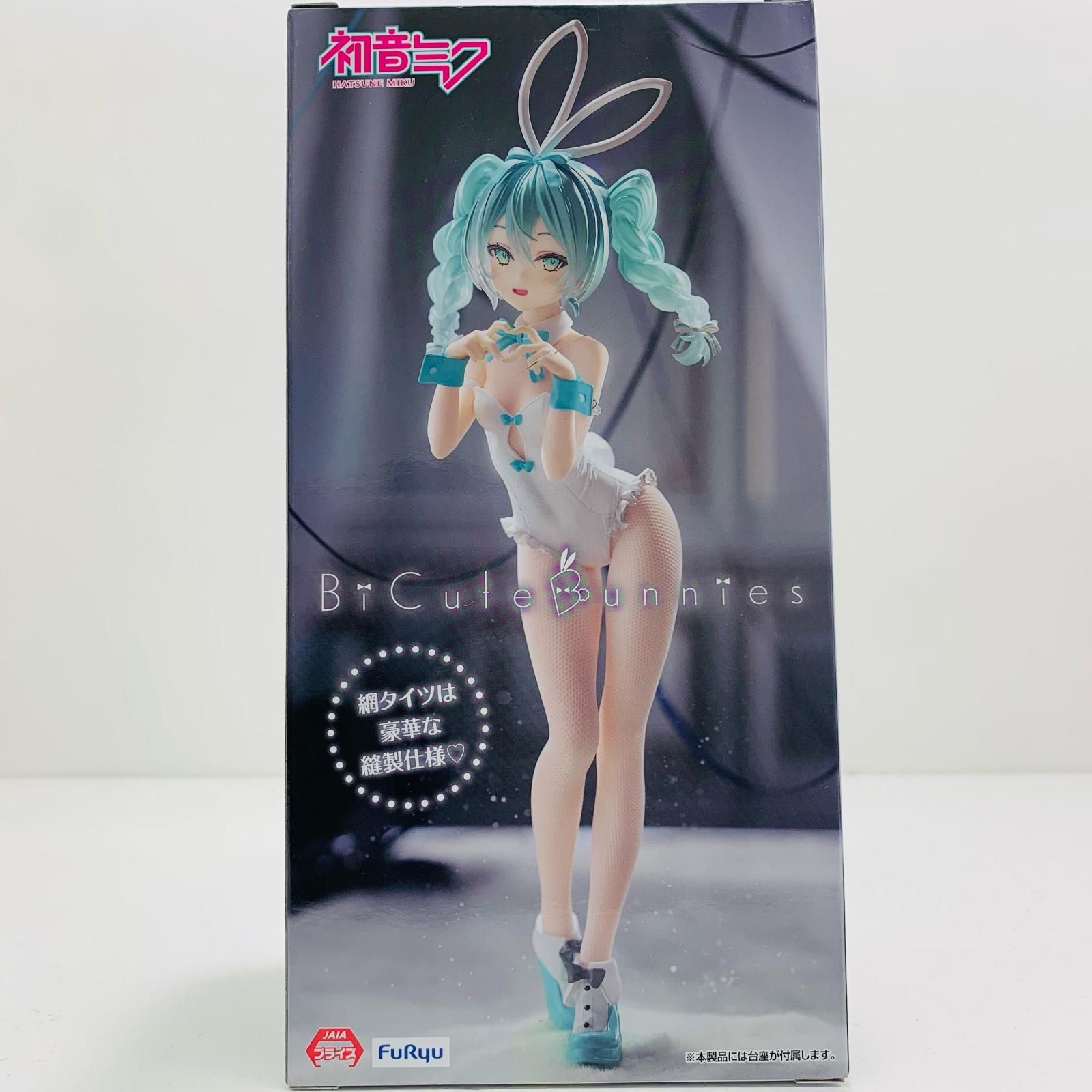 ボーカロイドフィギュアまとめ売り 中古 フィギュア ボーカロイド 初音ミク BiCute Bunnies 2025年