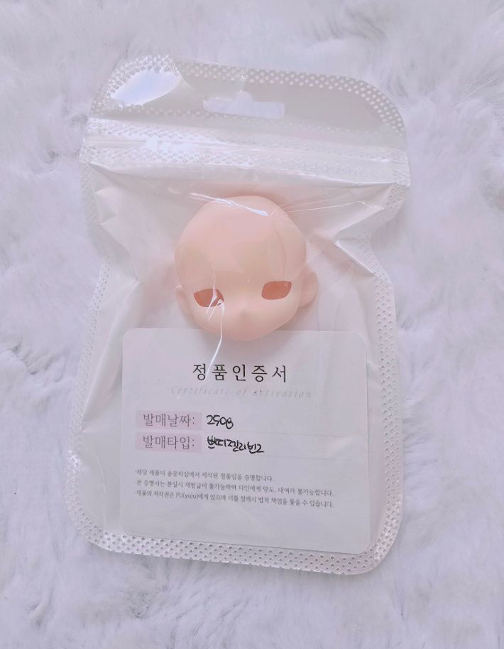 オビツ ぬいぐるみショップ プチゼリービン 2番