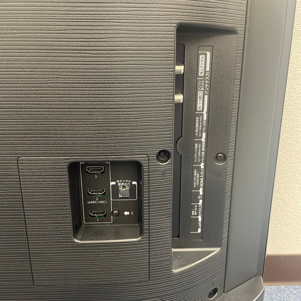 東芝 4K液晶テレビ 43V型 REGZA 43M550L - メルカリ 東芝 4K液晶テレビ 43V型 REGZA 43M550L - メルカリ