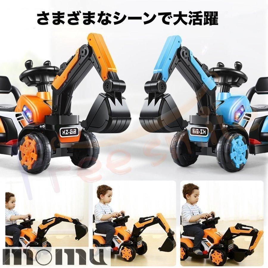 乗用ラジコン