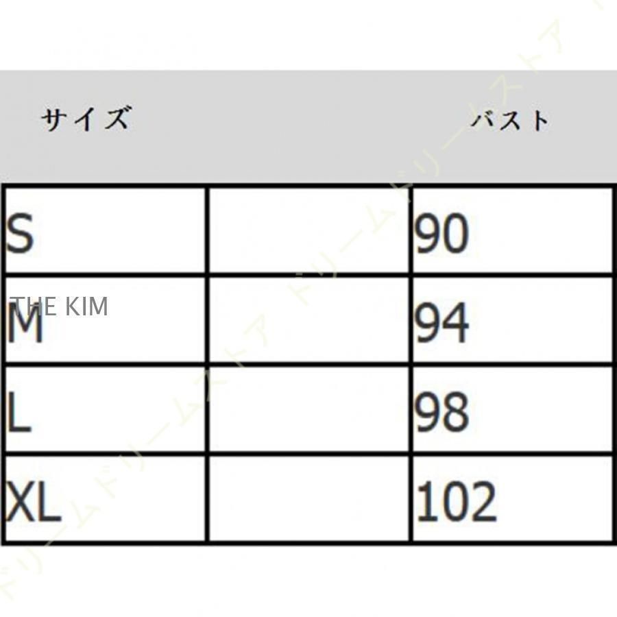 レース