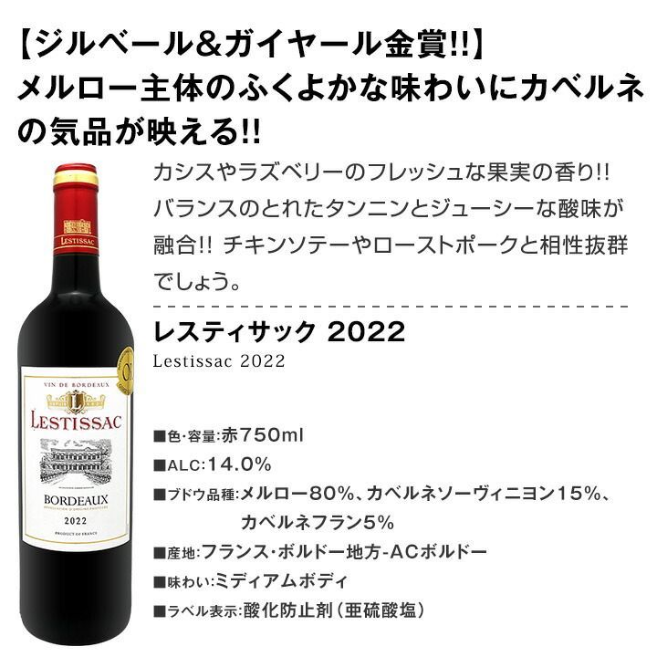 全て1本1本飲んで厳選