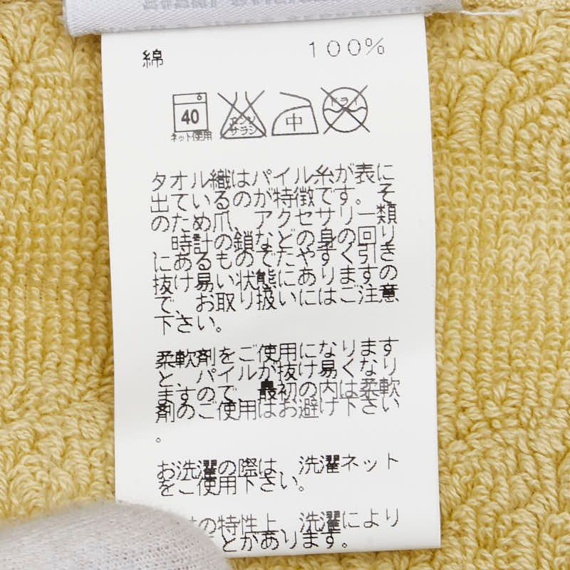 3点セット