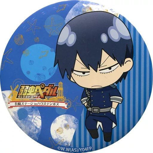 中古】バッジ・ピンズ(キャラクター) 荒北靖友(ミニキャラ箱根学園ver