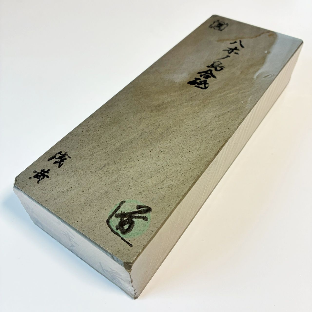 1600g 浅黄 八木ノ島合砥 正本山 京都 天然砥石