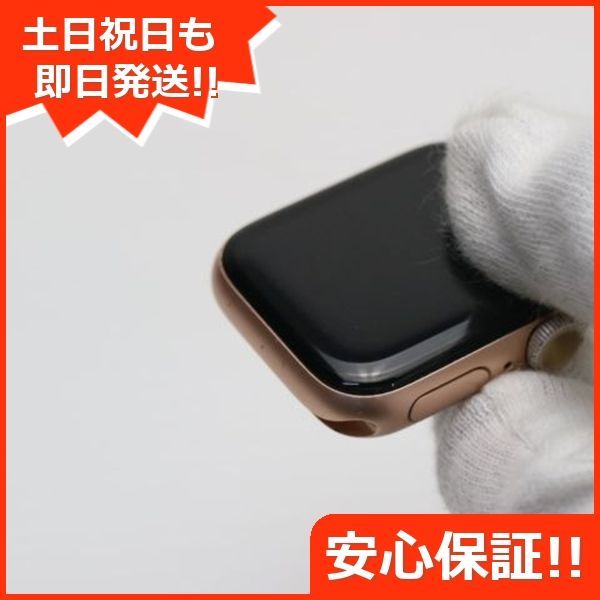 土日祝発送OK 07000