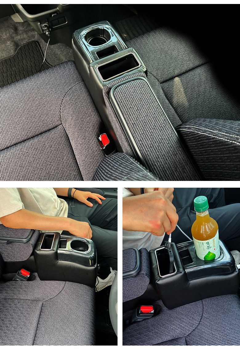 コンソールボックス