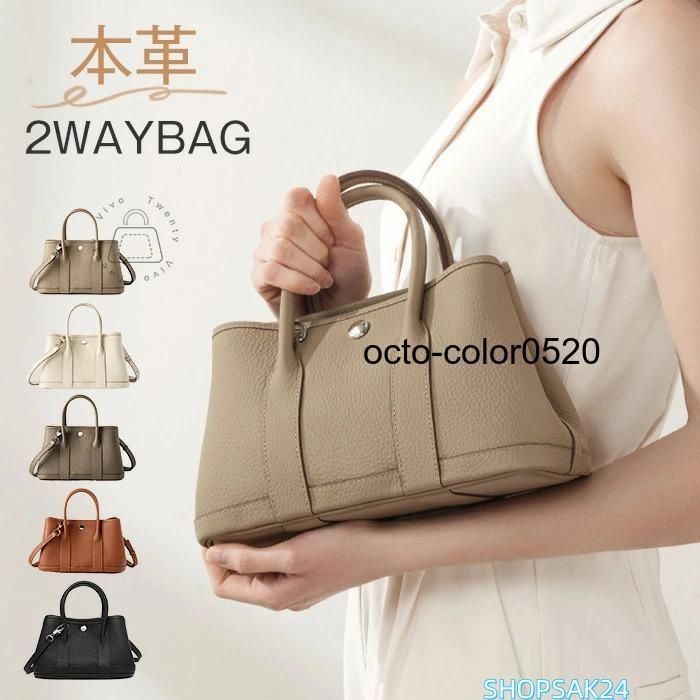 本革 ハンドバッグ 小さめ レディース 2way レザーバッグ 手提げバッグ 軽い 通勤バッグ セレモニーバッグ フォーマル お仕事バ686