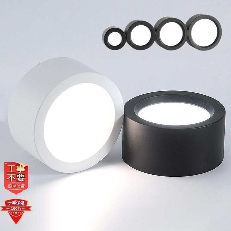 シーリングライト LED 6畳~22畳 天井照明 シンプル 廊下 電球色 昼光色 照明器具 部屋 小型 居間用 寝室 節電 明るい おしゃれ 引掛シーリングランプトレンド