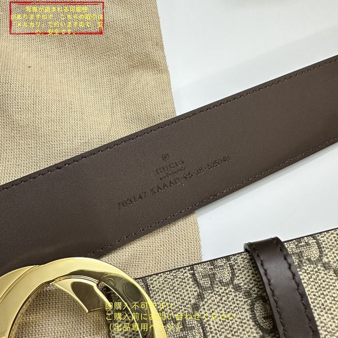 最終値下げ！！Gucci GGパターン レザーベルト ダブルG シャイニーバックル ワイド ベルト ・ブラック レザー