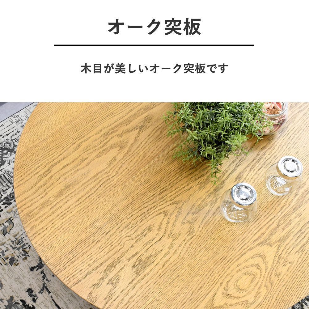 丸 ローテーブル センターテーブル 丸テーブル 幅80cm - 価格.com 円形