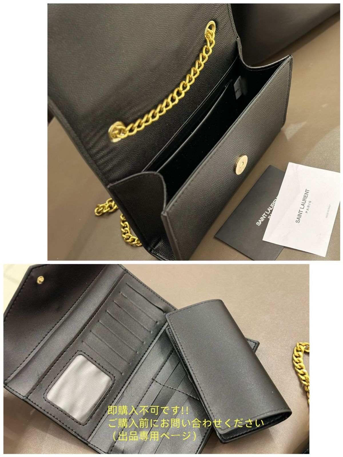 YSL イヴサンローラントートバッグ