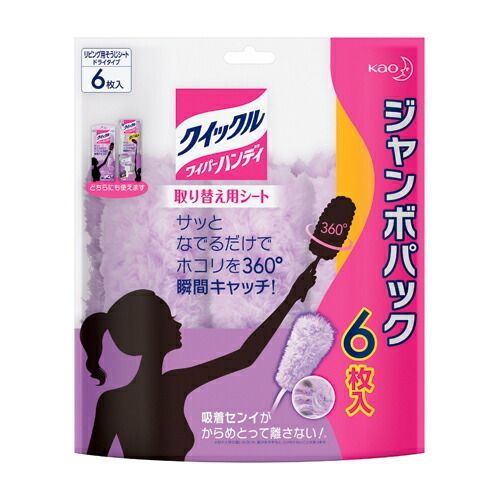 クーポン配布中-スーパー 対象 まとめ 化学モップ 花王 クイックルワイパーハンディ 331670 4901301331670 1個 ×12セット