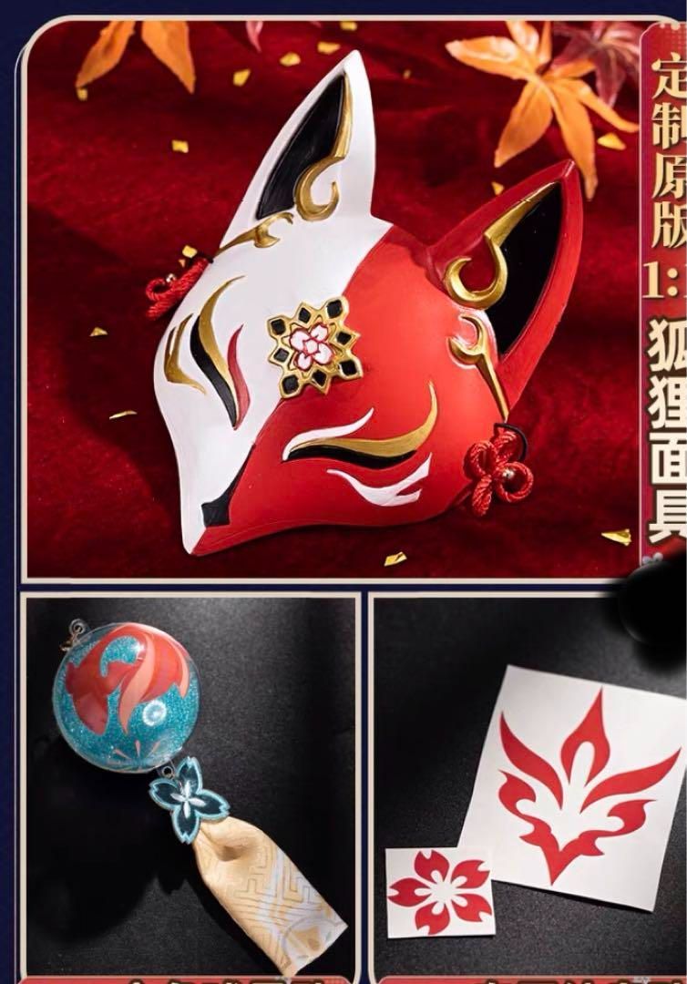 崩スタ