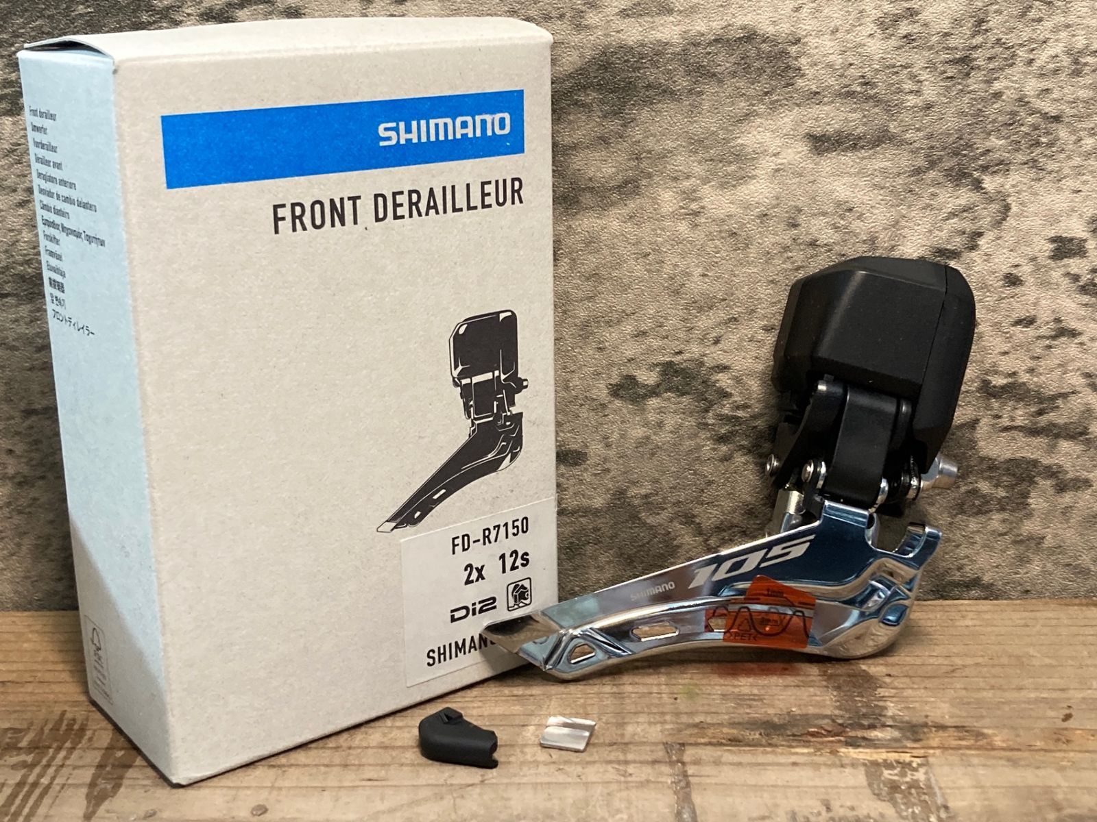 IQ133 シマノ SHIMANO 105 FD-R7150 直付 フロントディレイラー 2s Di2 電動