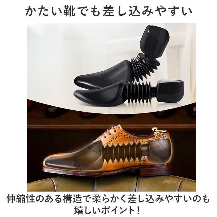 ジョンロブ JOHN LOBB純正シューツリーシューキーパー2セット
