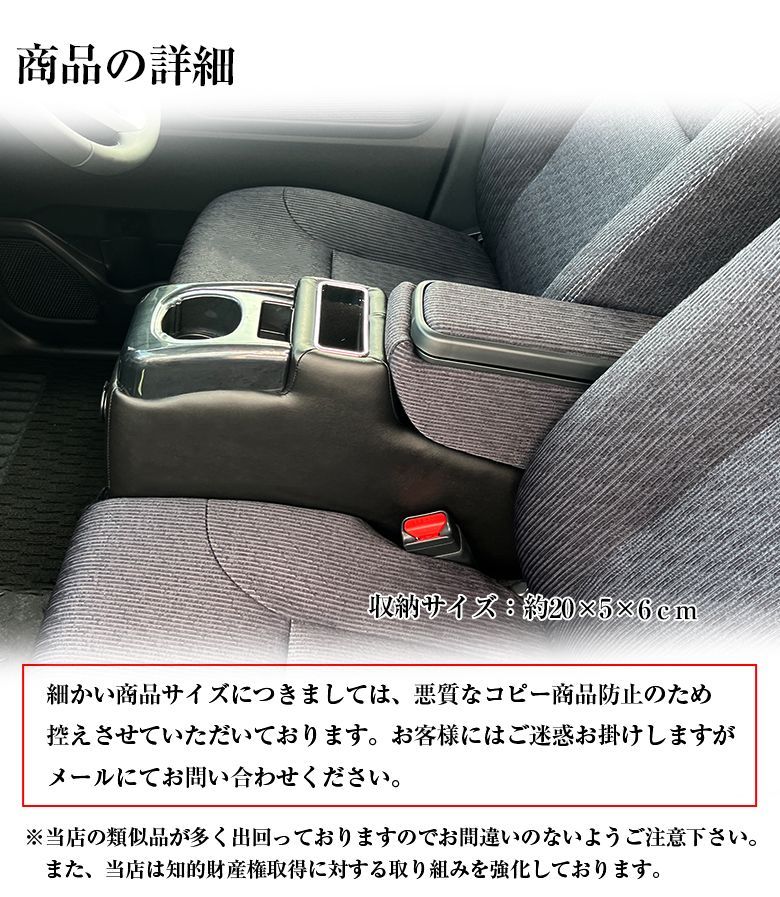 コンソールボックス