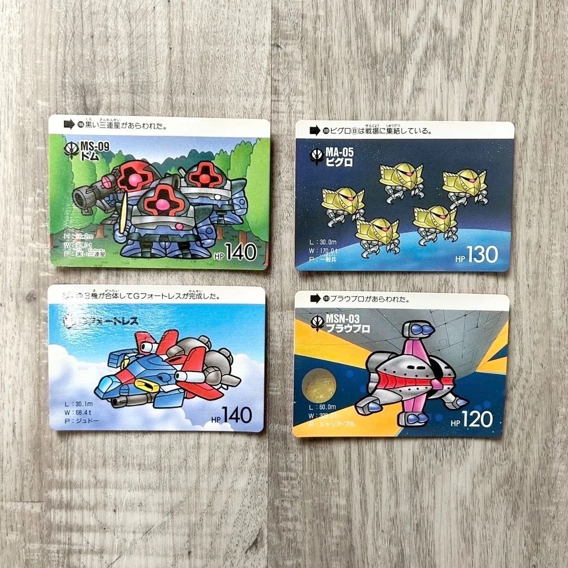 まとめ売り SDガンダム カードダス 42枚 - メルカリ