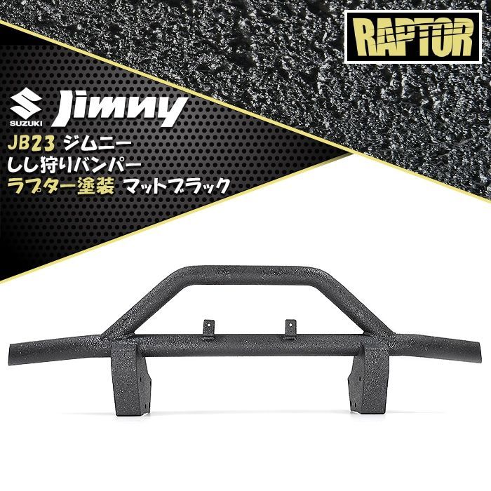 未使用！ヒッチステップ！スコップホルダー付きアルミ縞板仕様！SUV 4WD等 未使用！ヒッチステップ！スコップホルダー付きアルミ縞板仕様！SUV