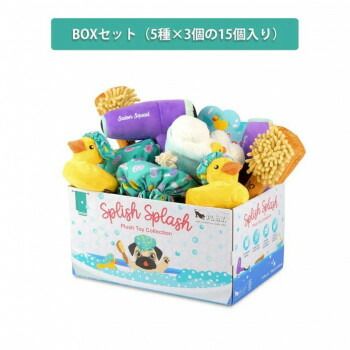 P.L.A.Y. スプリッシュスプラッシュ BOXセット 15個入 ペット用品