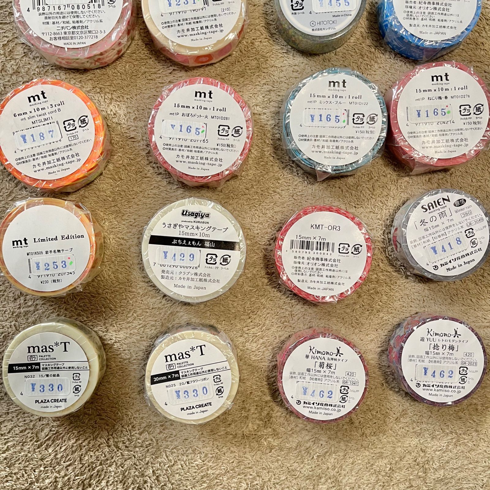 ①mtマスキングテープ かわいい系 切り売り mt masking tapeの新しい