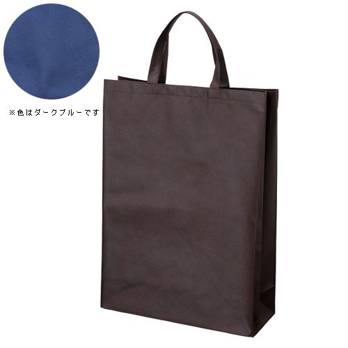 【人気SALE，正規品】 サンナップ(SunNap) 不織布バッグ ダークブルー 中 マチ付 入数：1袋(10枚) FBH-45DB(32210) その他