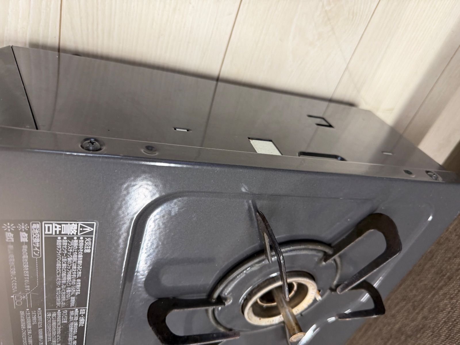 ガスコンロ NLC2293CDBARA