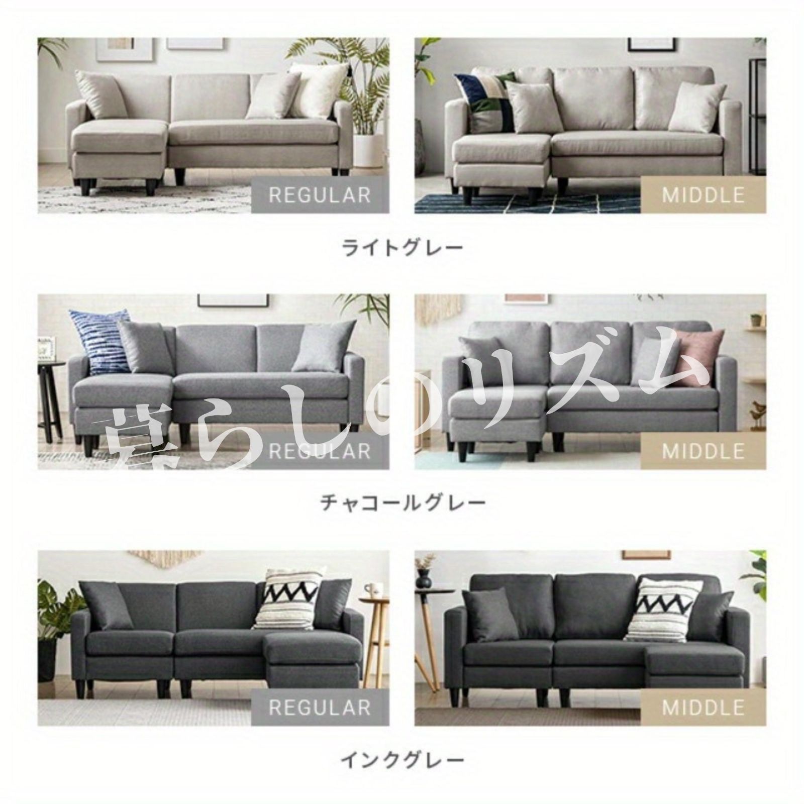 ソファ 3人掛けソファ 2人掛けソファ L字ソファ コーナーソファ モダン 