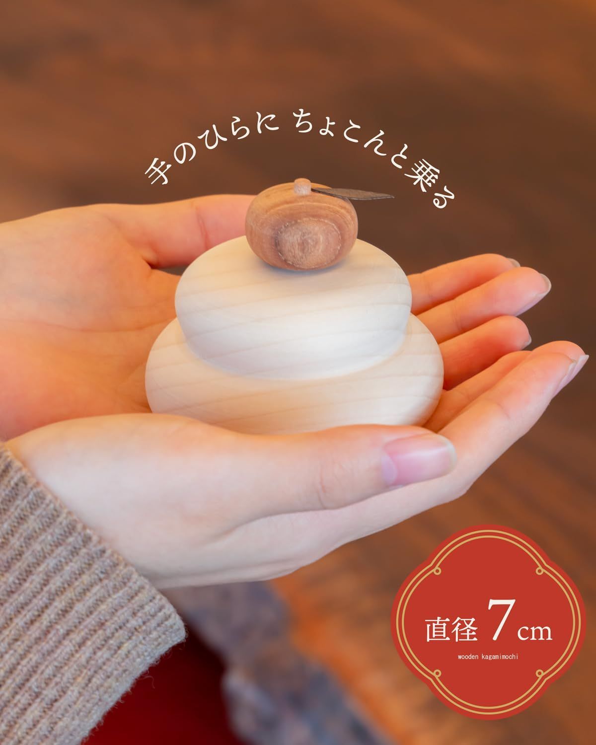 オブジェ 正月飾り