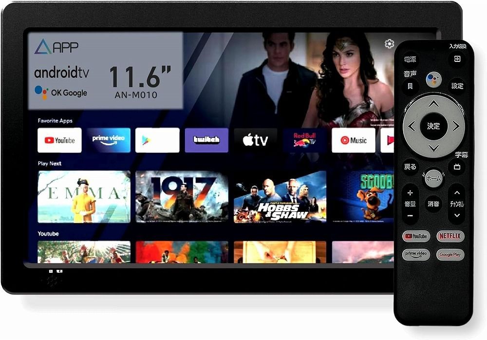 ケイヨー APPスマートリアモニター11.6インチ車載スマートリアモニター with Android TV  AN-M010 KEIYO  [沖縄・離島配送不可]