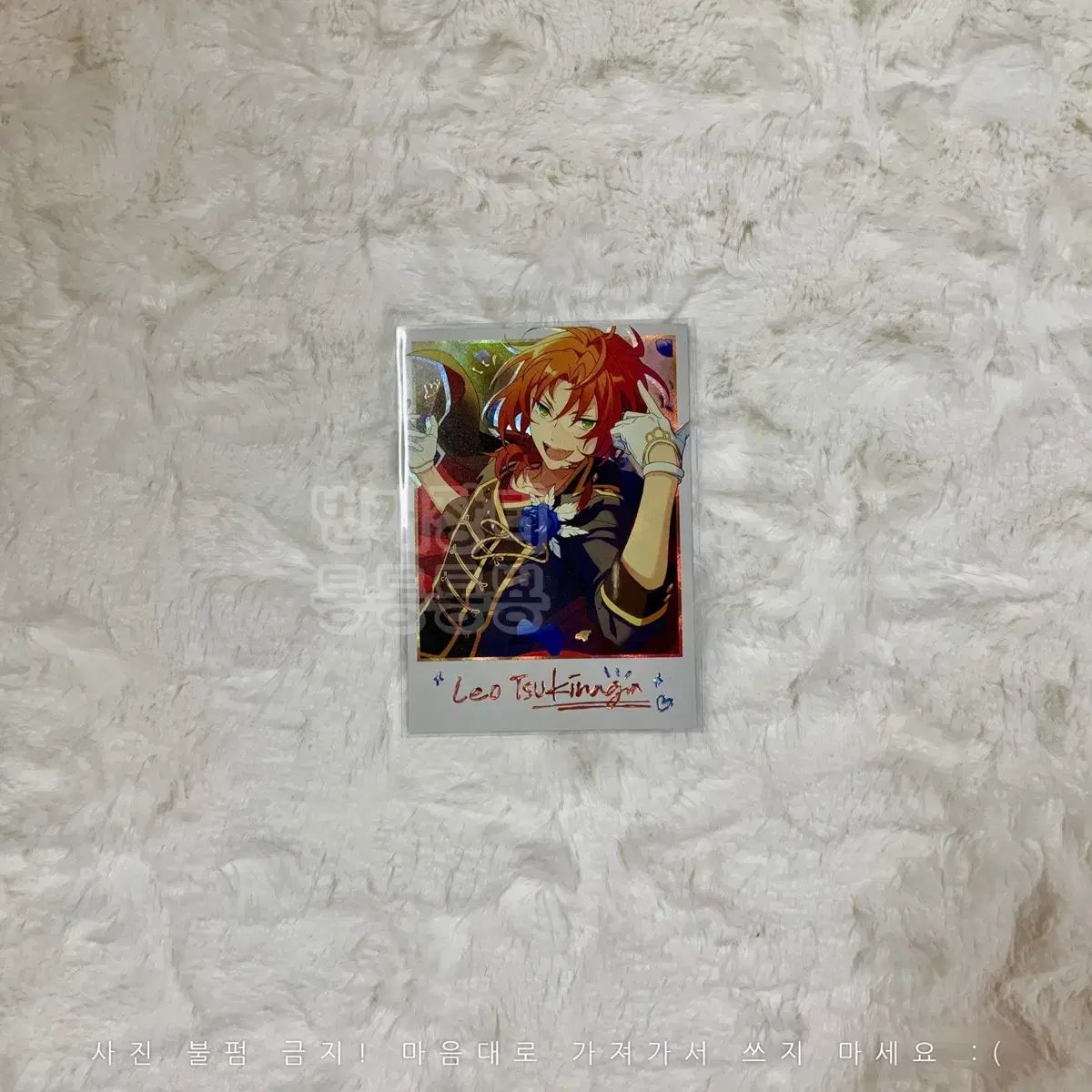 あんスタ　心動時刻ポラロイド　ぱしゃこれ　月永レオ あんスタ 中国 月永レオ 星燦ポラロイド ぱしゃこれ ぱしゃっつ