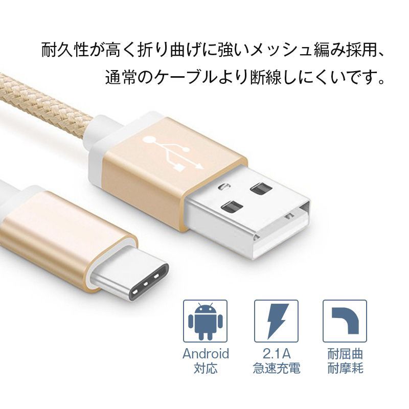 USB Type-Cケーブル iPhone16ケーブル USB Type-C 充電ケーブル Android Galaxy Xperia AQUOS HUAWEIケーブル Type-C USB 充電器 高速充電 データ転送 長さ3m iPhone16 ケーブル